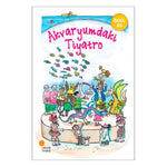 Günışığı Kitaplığı Akvaryumdaki Tiyatro