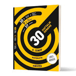 Hız Yayınları 6. Sınıf Matematik 30 Haftalık Deneme
