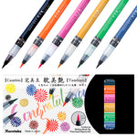 Zig Kuretake Cambio Tambien 6 Renk Large Tip Brush Kalem Set - Sanatsal Çizim, İllüstrasyon ve Kaligrafi Fırça U