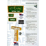 Açı Yayınları 11.Sınıf İnkılap Tarihi Efsane Çek Kopart Yaprak Test