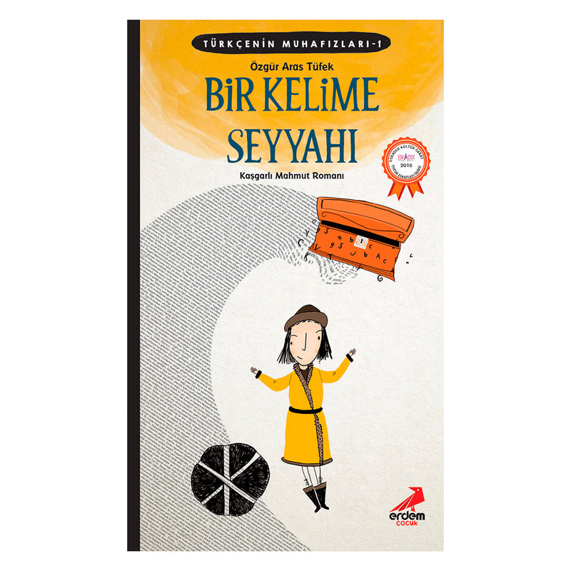 Erdem Çocuk Bir Kelime Seyyahı