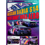 Inno Nissan Silvia (S14) Boss Rocket Bunnyin64-S14B-Prp