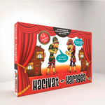 Redka Hacivat Karagöz Gölge Sahne Oyunu  KM5305