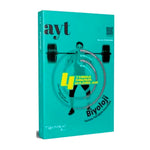 Testokul Turlama Tekniğiyle AYT Biyoloji Soru Kitabı