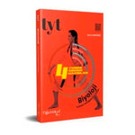 Testokul Turlama Tekniğiyle TYT Biyoloji Soru Kitabı