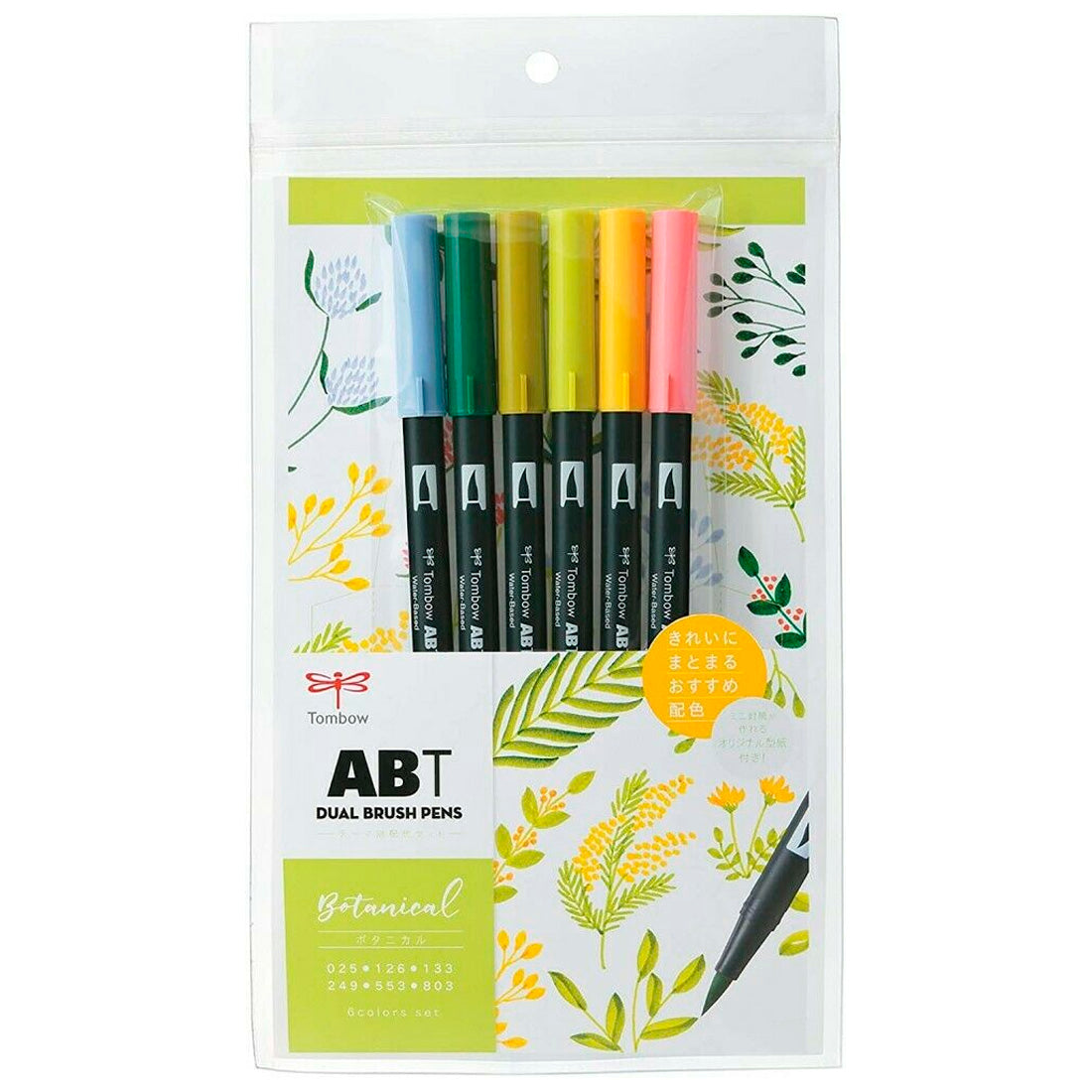 Tombow AB-T Dual Brush Pen 6'lı Botanik Renkler Seti - Sanatsal Çizim, İllüstrasyon ve Kaligrafi Fırça