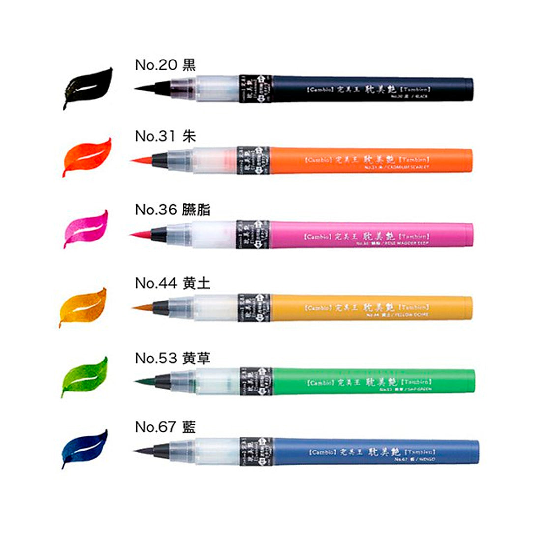 Zig Kuretake Cambio Tambien 6 Renk Large Tip Brush Kalem Set B 5371