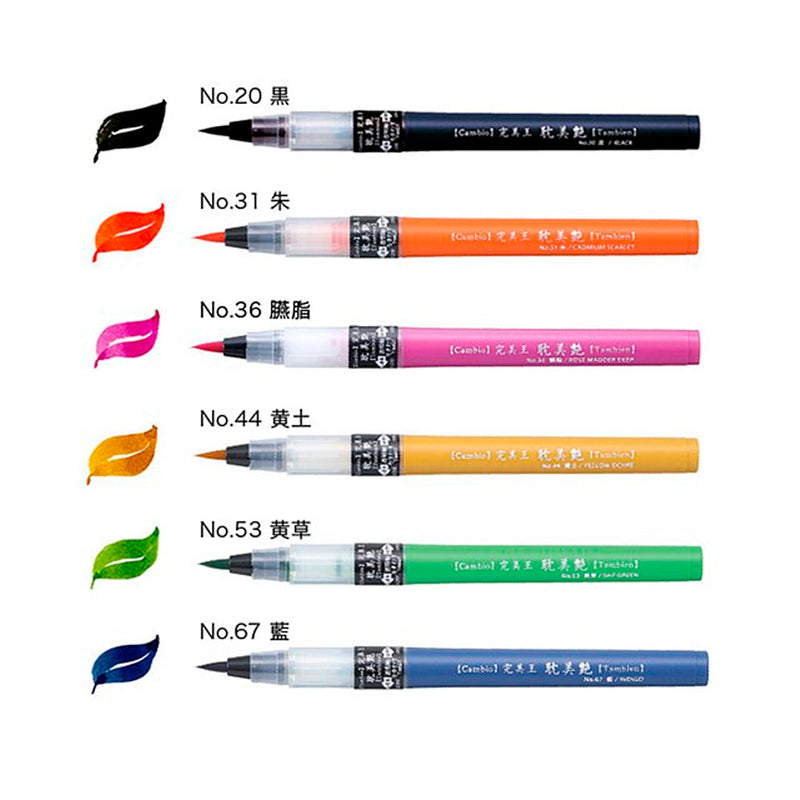 Zig Kuretake Cambio Tambien 6 Renk Large Tip Brush Kalem Set B 5371